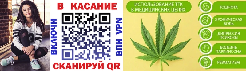 Продажа наркотиков Заволжье APVP  Героин  ГАШИШ  Меф мяу мяу  Каннабис  Кокаин 