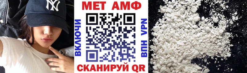 Amphetamine 97%  Заволжье 