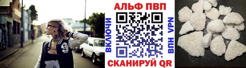 A PVP VHQ  Заволжье 