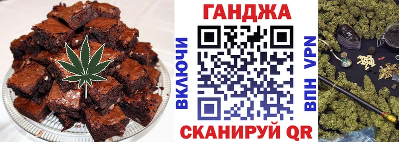 Cannafood конопля  hydra ONION  Заволжье 