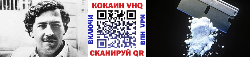 КОКАИН VHQ  ссылка на мегу ссылки  Заволжье 