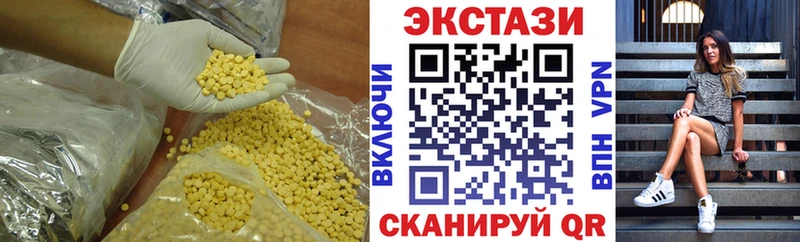 даркнет сайт  Заволжье  ЭКСТАЗИ 280 MDMA 