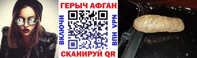 ГЕРОИН гречка  Заволжье 