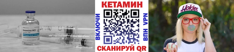 где купить наркоту  Заволжье  ОМГ ОМГ ссылка  Кетамин ketamine 