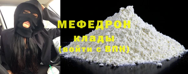 прущие крисы Ельня