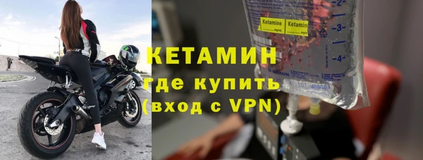 спайс Елабуга