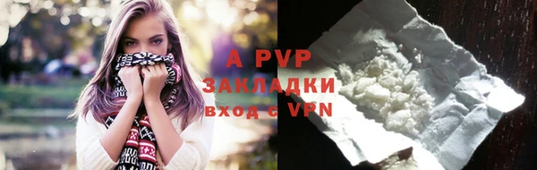 спайс Елабуга
