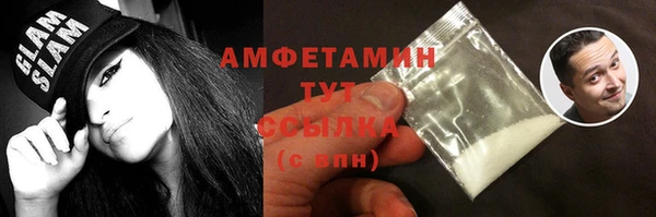 спайс Елабуга