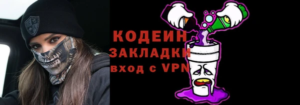 спайс Елабуга