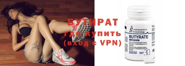 спайс Елабуга