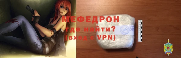 спайс Елабуга