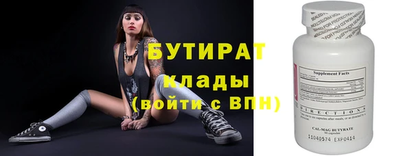 прущие крисы Ельня