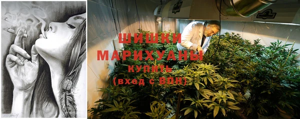 мяу мяу кристалл Дедовск