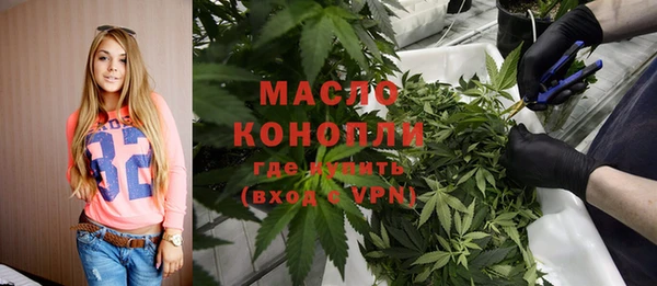 спайс Елабуга