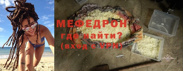 прущие крисы Ельня
