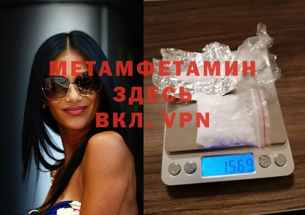 спайс Елабуга