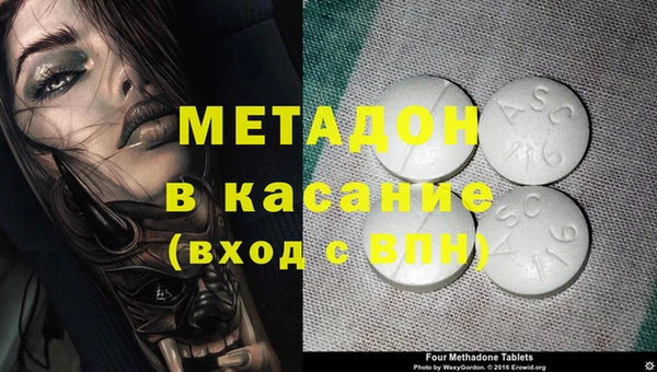 спайс Елабуга