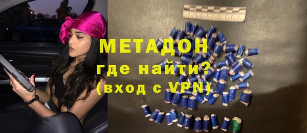 спайс Елабуга