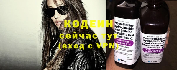 спайс Елабуга