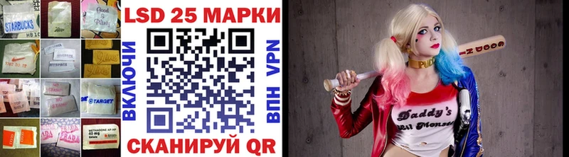 ЛСД экстази кислота  где найти наркотики  Заволжье 