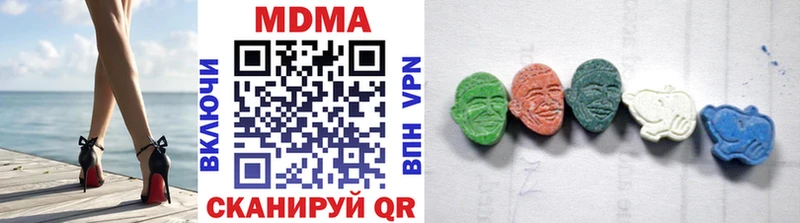 МДМА VHQ  Заволжье 