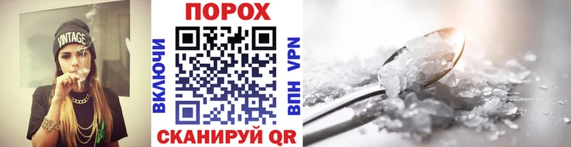 МЕТАМФЕТАМИН пудра  ОМГ ОМГ ССЫЛКА  Заволжье 