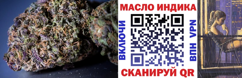 ТГК вейп  Заволжье 